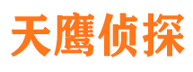 古城寻人公司